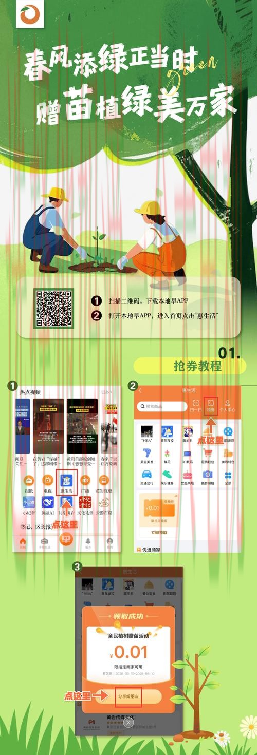 如何获取最新环球体育下载链接