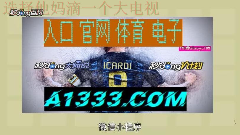 亚博正规版平台登陆解析