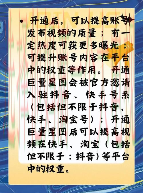 如何获取星空登录链接 如何获取星空登录链接