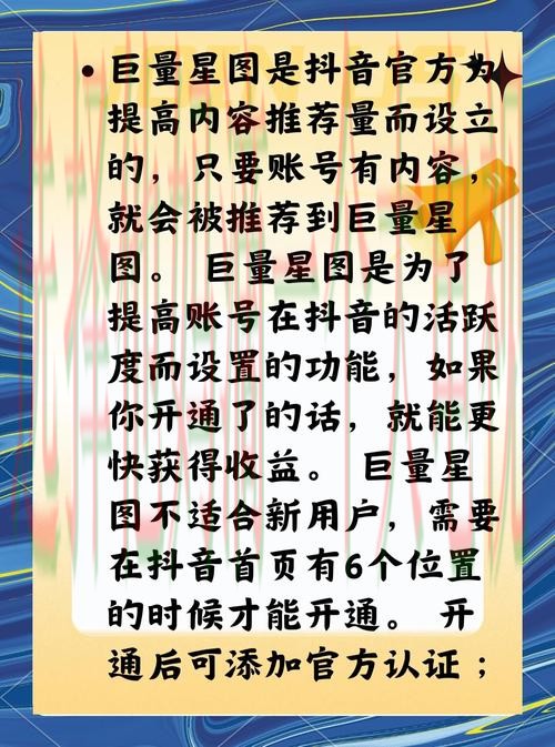 如何获取星空登录链接 如何获取星空登录链接