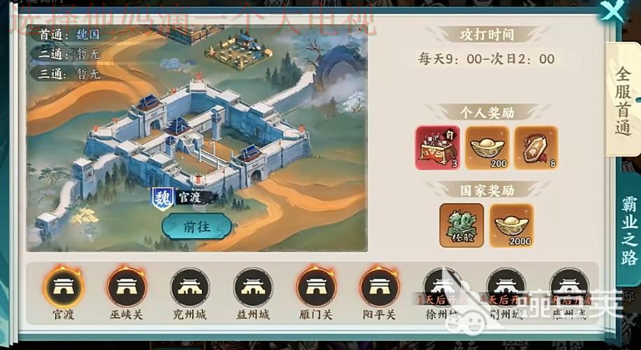 千亿APP官方下载攻略 千亿APP官方下载攻略