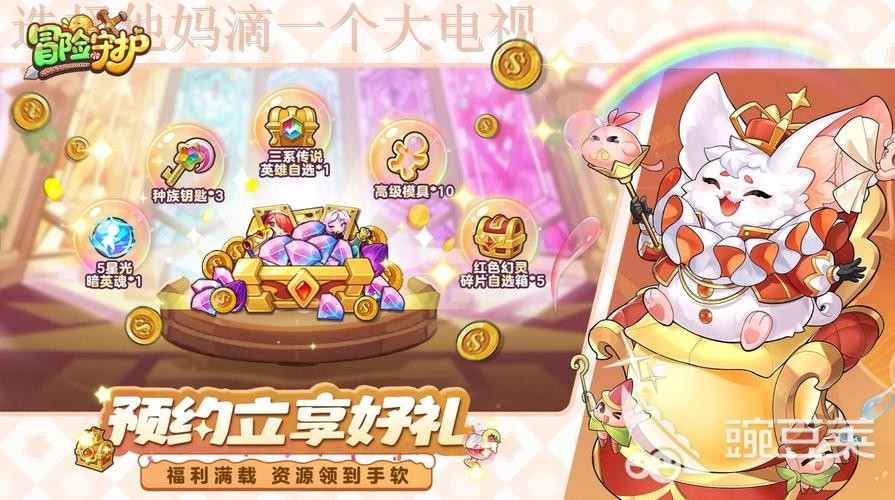 千亿APP官方下载攻略 千亿APP官方下载攻略