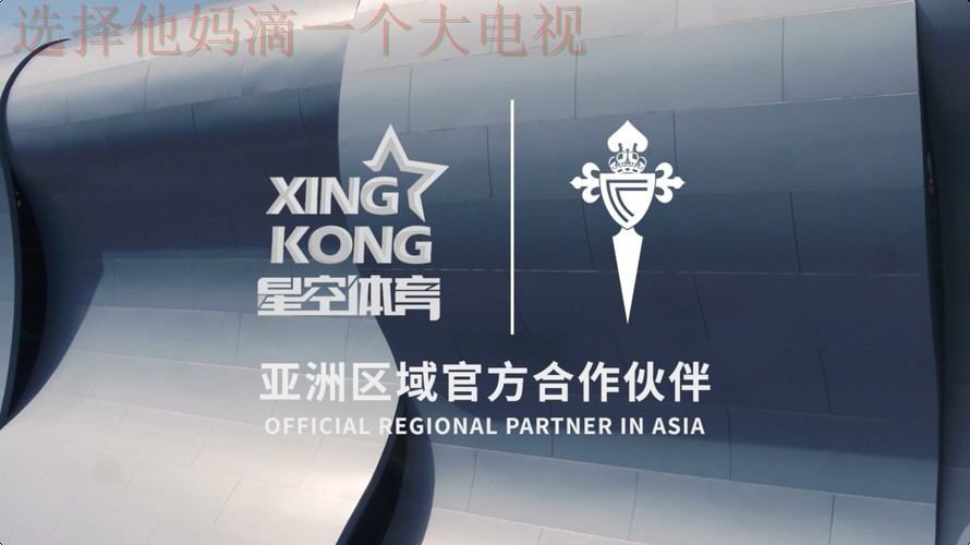 星空体育官方链接入口 星空体育官方链接入口