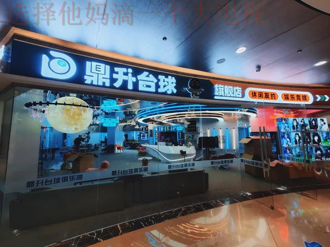 万博娱乐综合版