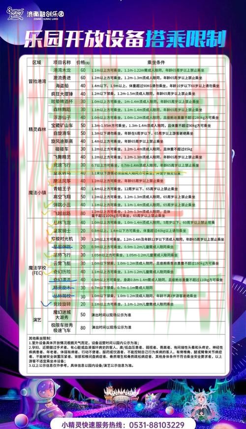 米乐娱乐平台在线畅玩指南 米乐娱乐平台在线畅玩指南