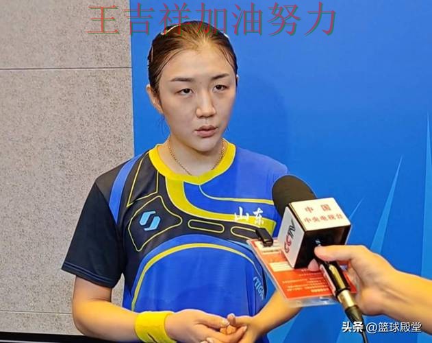 陈梦最新动态引发关注 赛后分析指出关键问题