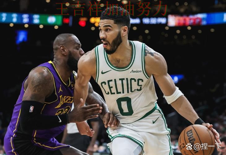 塔图姆关键助攻改写比赛走势 比赛走势引发热议 塔图姆关键助攻改写比赛走势 比赛走势引发热议