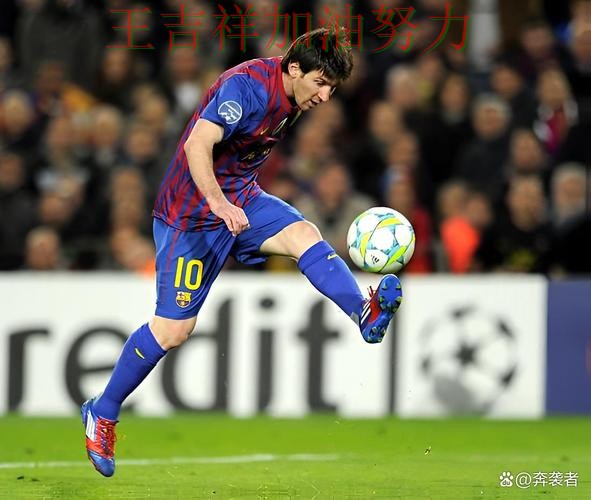 梅西状态回升引发热议 进攻效率提升成为亮点 梅西状态回升引发热议 进攻效率提升成为亮点