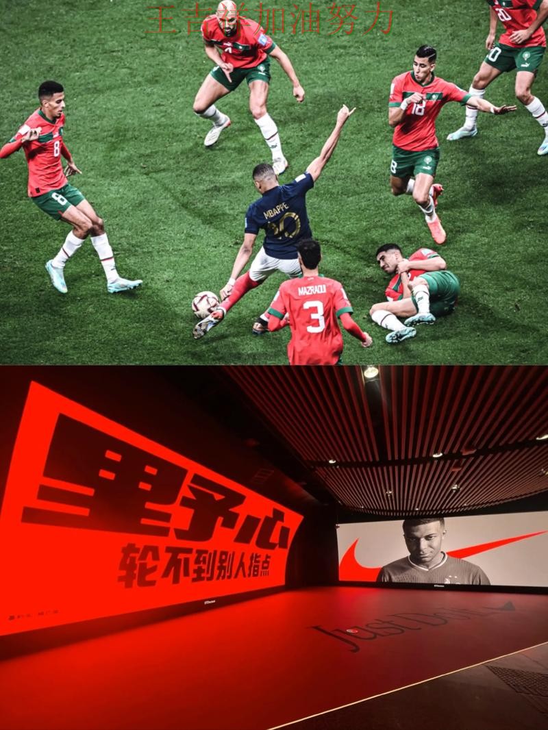 姆巴佩关键助攻改写比赛走势 防守端问题再次暴露 姆巴佩关键助攻改写比赛走势 防守端问题再次暴露