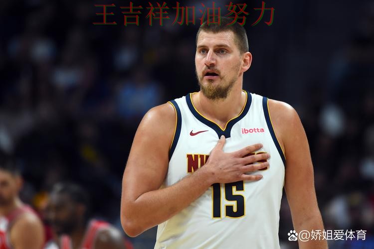 约基奇连续破门状态持续升温 争冠格局出现新的变化 约基奇连续破门状态持续升温 争冠格局出现新的变化