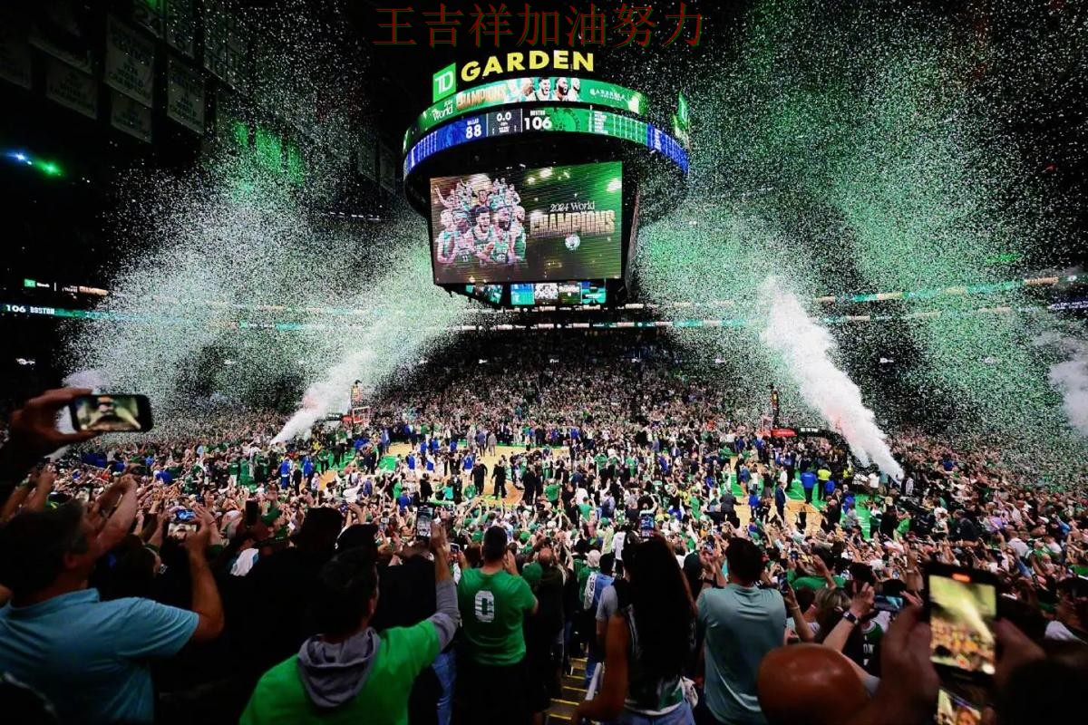 凯尔特人在ATP巡回赛中连续不败纪录继续扩大 成为本轮最大看点 凯尔特人在ATP巡回赛中连续不败纪录继续扩大 成为本轮最大看点