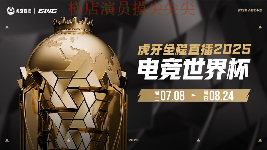 世界杯投注平台盘点：聚焦实时直播与赛事直播体验 - 世界杯官方信息