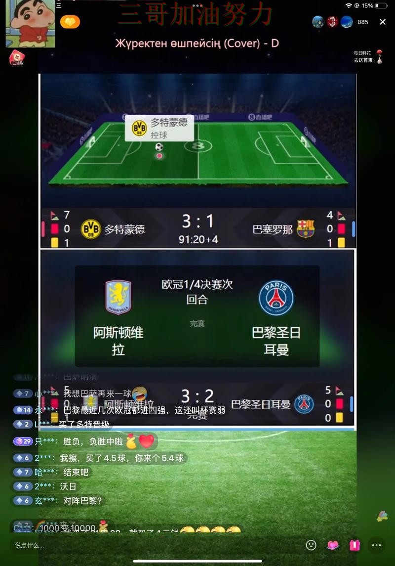 世界杯投注网站大全哪个好?围绕赛事直播+直播体验做一次揭秘(FIFA World Cup 2026) 世界杯投注网站大全哪个好?围绕赛事直播+直播体验做一次揭秘(FIFA World Cup 2026)