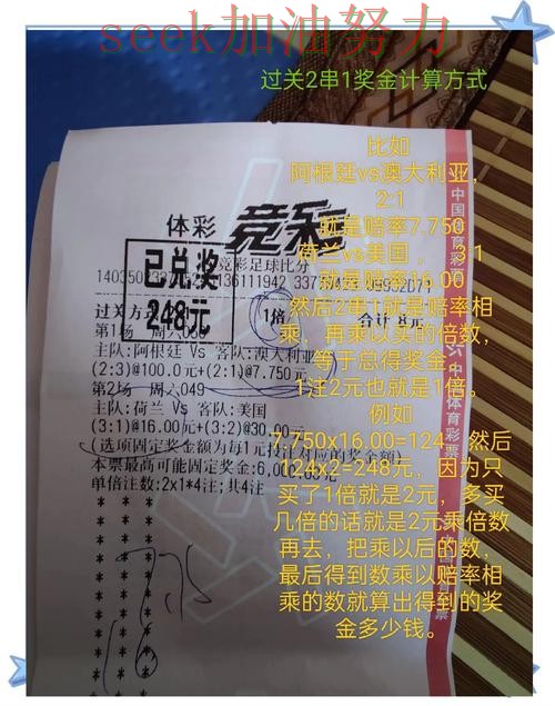 世界杯投注真实体验实录：哪个好真实情况曝光（FIFA World Cup 2026）